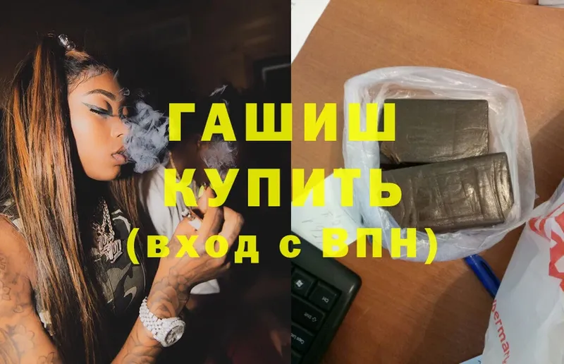 Все наркотики Кочубеевское ГАШИШ  МАРИХУАНА  СК  Меф  Cocaine 