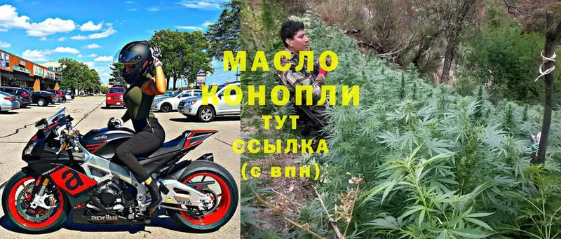 ТГК жижа  купить   Кочубеевское 